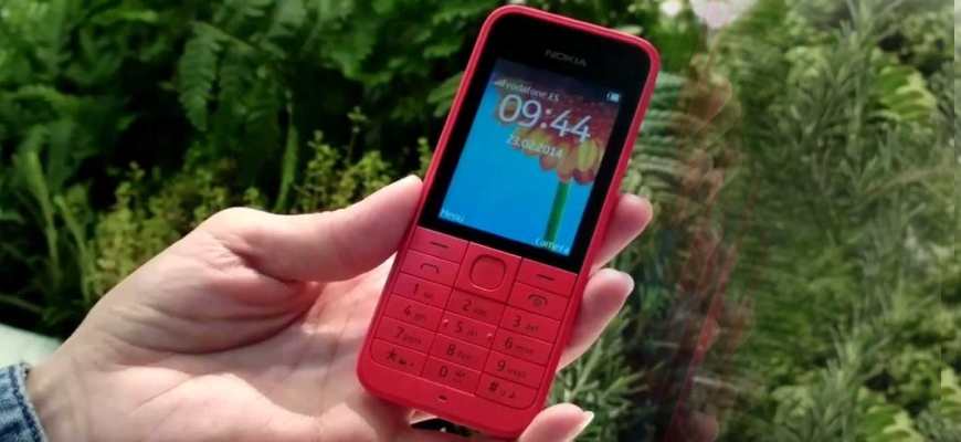 Nokia Asha 220