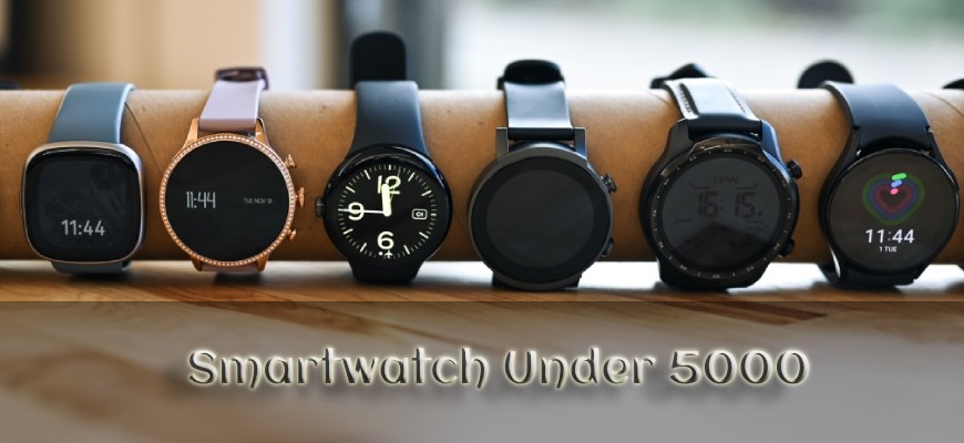 List of Best Smart Watch Under 5000