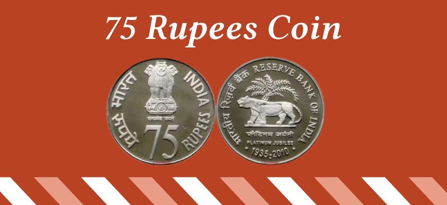 75 Rupees Coin in India And More